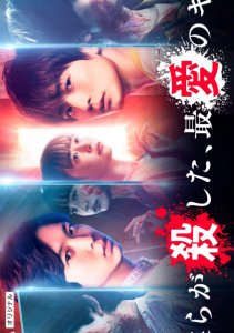 Аниме онлайн