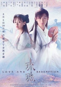 Стеклянная душа красавицы