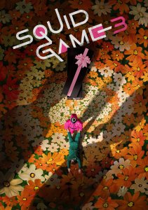 Игра в кальмара 3