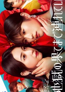 Аниме онлайн