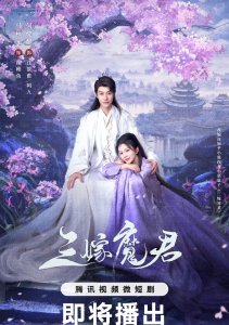 Аниме онлайн