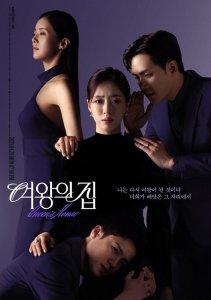 Аниме онлайн