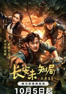 Аниме онлайн