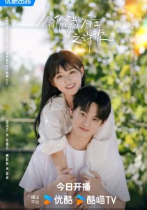 Аниме онлайн