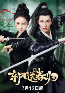 Аниме онлайн