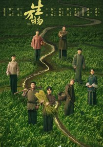 Аниме онлайн