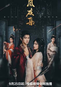 Гармония дня и ночи