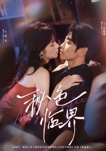 Аниме онлайн