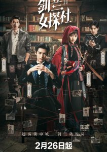 Великолепные женщины